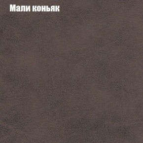 Диван Маракеш (ткань до 300) в Сургуте - surgut.ok-mebel.com | фото 36