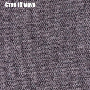 Диван Маракеш (ткань до 300) в Сургуте - surgut.ok-mebel.com | фото 48