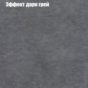 Диван Маракеш (ткань до 300) в Сургуте - surgut.ok-mebel.com | фото 58