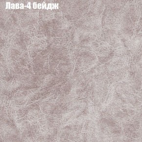 Диван Маракеш угловой (правый/левый) ткань до 300 в Сургуте - surgut.ok-mebel.com | фото 25