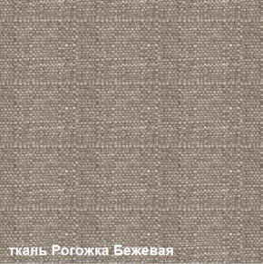 Диван одноместный DEmoku Д-1 (Беж/Белый) в Сургуте - surgut.ok-mebel.com | фото 5