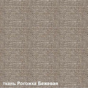 Диван одноместный DEmoku Д-1 (Беж/Темный дуб) в Сургуте - surgut.ok-mebel.com | фото 2