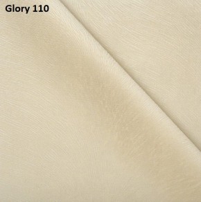 Диван прямой Gerad 12001 (ткань Glory) в Сургуте - surgut.ok-mebel.com | фото 5