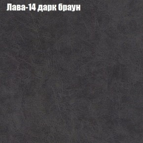 Диван Рио 1 (ткань до 300) в Сургуте - surgut.ok-mebel.com | фото 19