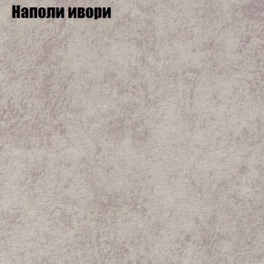 Диван Рио 1 (ткань до 300) в Сургуте - surgut.ok-mebel.com | фото 30