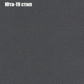 Диван Рио 4 (ткань до 300) в Сургуте - surgut.ok-mebel.com | фото 59