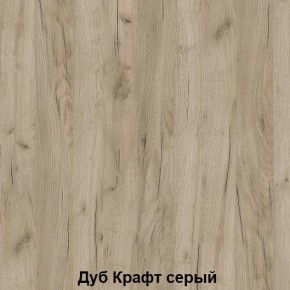 Диван с ПМ подростковая Авалон (Дуб Крафт серый/Дуб Крафт белый) в Сургуте - surgut.ok-mebel.com | фото 4