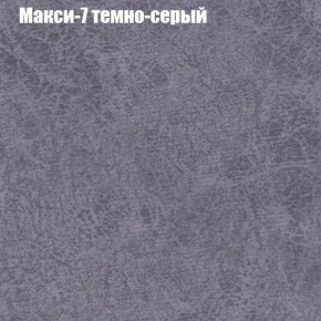 Диван угловой КОМБО-1 МДУ (ткань до 300) в Сургуте - surgut.ok-mebel.com | фото 14