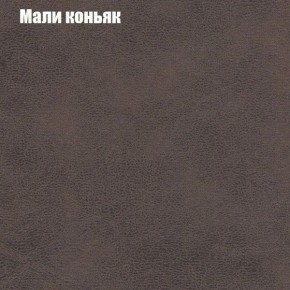 Диван угловой КОМБО-1 МДУ (ткань до 300) в Сургуте - surgut.ok-mebel.com | фото 15