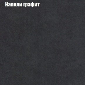 Диван угловой КОМБО-1 МДУ (ткань до 300) в Сургуте - surgut.ok-mebel.com | фото 17