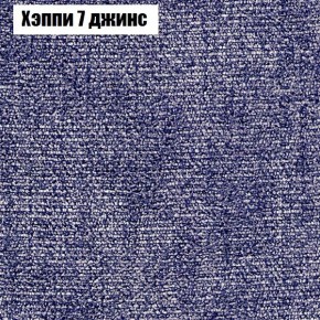 Диван угловой КОМБО-1 МДУ (ткань до 300) в Сургуте - surgut.ok-mebel.com | фото 32