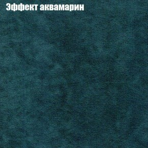 Диван угловой КОМБО-1 МДУ (ткань до 300) в Сургуте - surgut.ok-mebel.com | фото 33