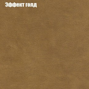 Диван угловой КОМБО-1 МДУ (ткань до 300) в Сургуте - surgut.ok-mebel.com | фото 34