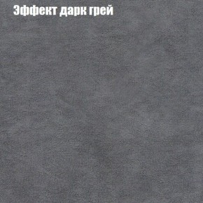 Диван угловой КОМБО-1 МДУ (ткань до 300) в Сургуте - surgut.ok-mebel.com | фото 37