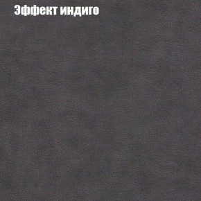 Диван угловой КОМБО-1 МДУ (ткань до 300) в Сургуте - surgut.ok-mebel.com | фото 38