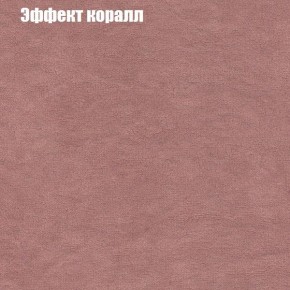 Диван угловой КОМБО-1 МДУ (ткань до 300) в Сургуте - surgut.ok-mebel.com | фото 39