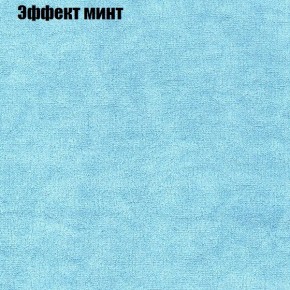 Диван угловой КОМБО-1 МДУ (ткань до 300) в Сургуте - surgut.ok-mebel.com | фото 42