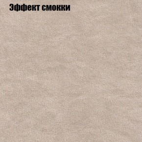 Диван угловой КОМБО-1 МДУ (ткань до 300) в Сургуте - surgut.ok-mebel.com | фото 43