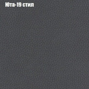 Диван угловой КОМБО-1 МДУ (ткань до 300) в Сургуте - surgut.ok-mebel.com | фото 47