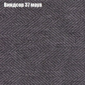 Диван угловой КОМБО-1 МДУ (ткань до 300) в Сургуте - surgut.ok-mebel.com | фото 54