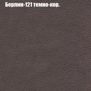 Диван угловой КОМБО-1 МДУ (ткань до 300) в Сургуте - surgut.ok-mebel.com | фото 63