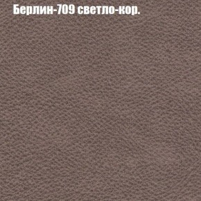 Диван угловой КОМБО-1 МДУ (ткань до 300) в Сургуте - surgut.ok-mebel.com | фото 64
