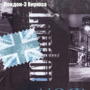 Диван угловой КОМБО-2 МДУ (ткань до 300) в Сургуте - surgut.ok-mebel.com | фото 31