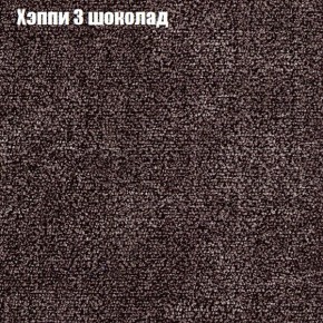 Диван угловой КОМБО-2 МДУ (ткань до 300) в Сургуте - surgut.ok-mebel.com | фото 52