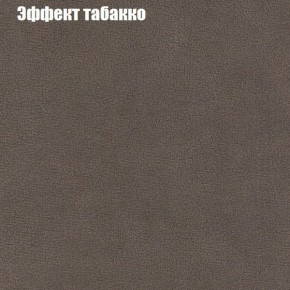 Диван угловой КОМБО-2 МДУ (ткань до 300) в Сургуте - surgut.ok-mebel.com | фото 65