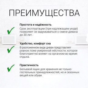 Диван угловой Юпитер Аслан бежевый (ППУ) в Сургуте - surgut.ok-mebel.com | фото 9