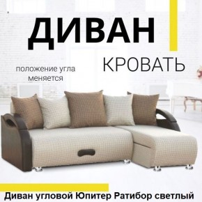 Диван угловой Юпитер (Боннель) в Сургуте - surgut.ok-mebel.com | фото 4