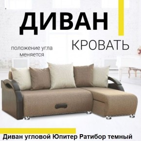 Диван угловой Юпитер (Боннель) в Сургуте - surgut.ok-mebel.com | фото 5