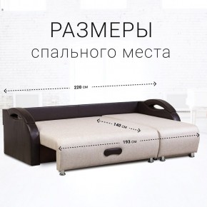 Диван угловой Юпитер (Боннель) в Сургуте - surgut.ok-mebel.com | фото 6