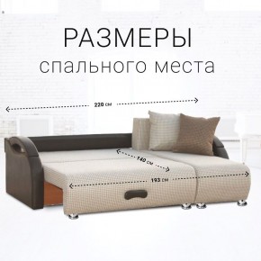 Диван угловой Юпитер Ратибор светлый (ППУ) в Сургуте - surgut.ok-mebel.com | фото 4