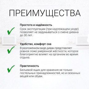 Диван угловой Юпитер Ратибор светлый (ППУ) в Сургуте - surgut.ok-mebel.com | фото 9