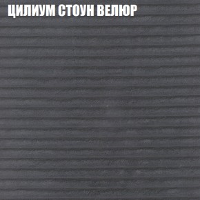 Диван Виктория 2 (ткань до 400) НПБ в Сургуте - surgut.ok-mebel.com | фото 14