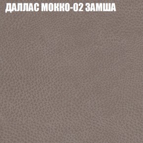 Диван Виктория 2 (ткань до 400) НПБ в Сургуте - surgut.ok-mebel.com | фото 23