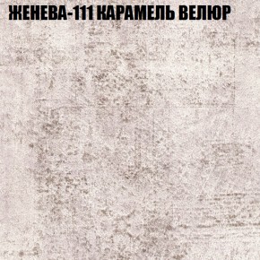 Диван Виктория 2 (ткань до 400) НПБ в Сургуте - surgut.ok-mebel.com | фото 26