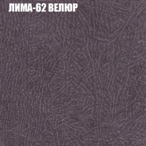 Диван Виктория 2 (ткань до 400) НПБ в Сургуте - surgut.ok-mebel.com | фото 35