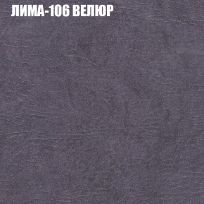 Диван Виктория 2 (ткань до 400) НПБ в Сургуте - surgut.ok-mebel.com | фото 36