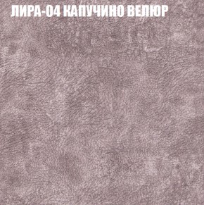 Диван Виктория 2 (ткань до 400) НПБ в Сургуте - surgut.ok-mebel.com | фото 42