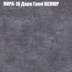 Диван Виктория 2 (ткань до 400) НПБ в Сургуте - surgut.ok-mebel.com | фото 44