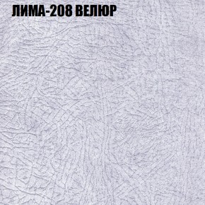 Диван Виктория 4 (ткань до 400) НПБ в Сургуте - surgut.ok-mebel.com | фото 25