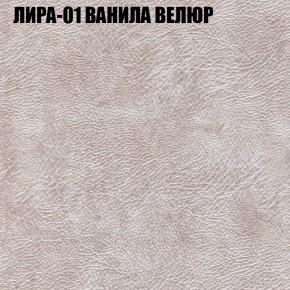 Диван Виктория 4 (ткань до 400) НПБ в Сургуте - surgut.ok-mebel.com | фото 29