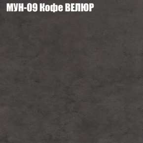 Диван Виктория 4 (ткань до 400) НПБ в Сургуте - surgut.ok-mebel.com | фото 40