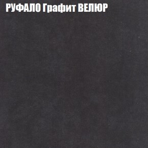 Диван Виктория 4 (ткань до 400) НПБ в Сургуте - surgut.ok-mebel.com | фото 45