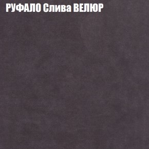 Диван Виктория 4 (ткань до 400) НПБ в Сургуте - surgut.ok-mebel.com | фото 50