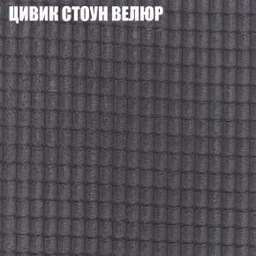 Диван Виктория 4 (ткань до 400) НПБ в Сургуте - surgut.ok-mebel.com | фото 57