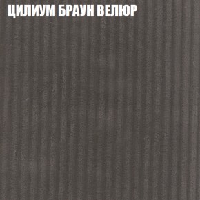 Диван Виктория 5 (ткань до 400) НПБ в Сургуте - surgut.ok-mebel.com | фото 59