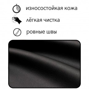 Диван Восход Д5-КЧ (кожзам черный) 1000 в Сургуте - surgut.ok-mebel.com | фото 6